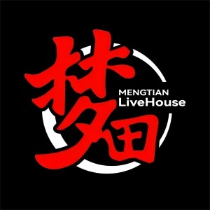 夢田L(fēng)IVEHOUSE